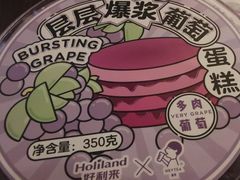 -好利来(龙首印象城店)