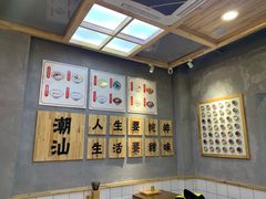 -一心甜汤(丹凤街店)