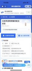 -重庆军美医疗美容医院