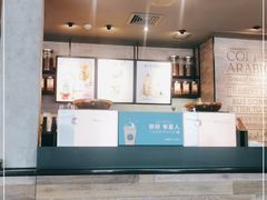 -星巴克(甘河路店)