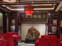 -盈春大饭店(千山路店)