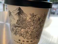 -冕龙MIANLONG COFFEE(福田店)