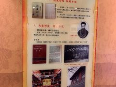 -北京湖广会馆