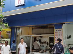 门面-甘记肥肠粉(马鞍北路店)