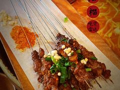 烤肉-山石榴·贵州菜(丰盛里店)