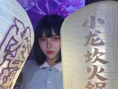 -小龙坎火锅(IFS HOT店)