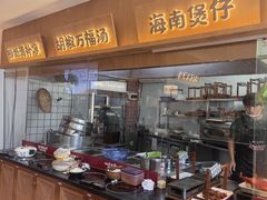 -创味·民间海南菜·非遗藤桥排骨(藤桥·免税城店)