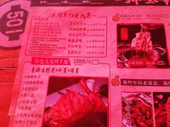 -那些年记忆烧烤