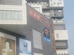 -资和信百货商场