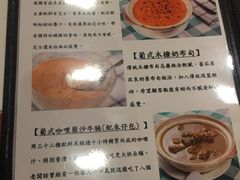 菜单-番茄屋葡式美食(总店)