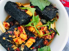 -黑色经典臭豆腐·湖南特产(坡子街店)