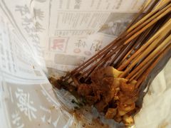 炸串串-乐彡炸串·烤苕皮(西单华威约饭街店)