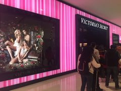 门面-Victoria's Secret(苏州中心全品类店)