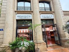 -富贵面包公司(运河店)