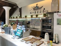 -好一朵茉莉花(老门东店)