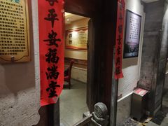 -山西会馆·晋菜·晋商宴·学堂记忆(许坦西街店)