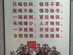 -东北大院·东北菜(三台子店)