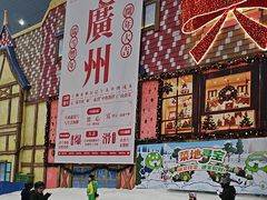 -广州热雪奇迹