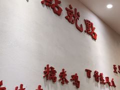 -赏点粤式点心(广州塔店)