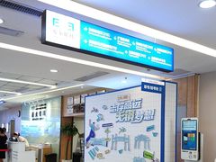 -武汉大学附属爱尔眼科医院(湖北总院)