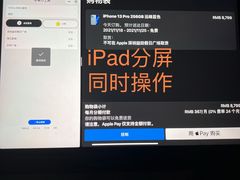 -Apple零售店(深圳益田假日广场店)