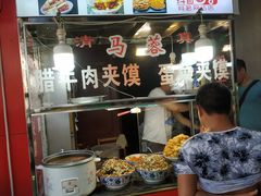 门面-老马家马蓉蛋菜夹馍·腊牛肉夹馍(回民街店)