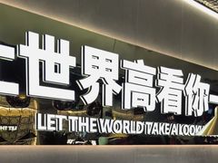 -江南鱼捞(北仑银泰城店)