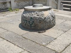 -卓刀泉寺
