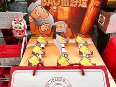 -沙胆彪炭炉牛杂煲(成都玉林店)