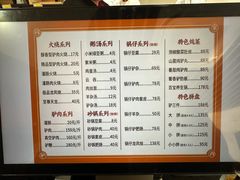 -闫家驴肉老店(华电一校店)