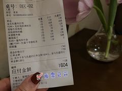 -YUAN·䬧