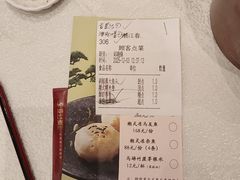 -潮江春(阳光店)