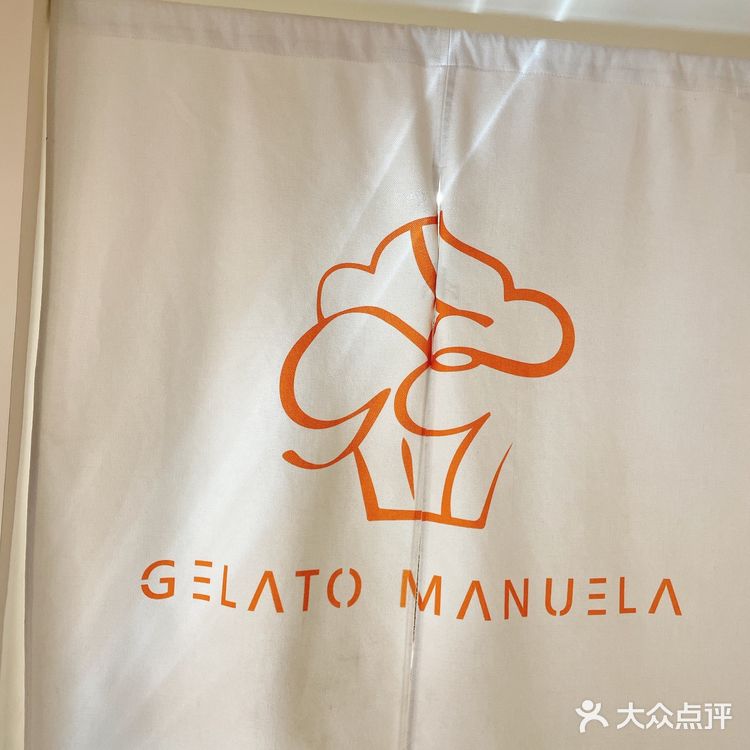 Gelato开心果冰激凌hin好吃