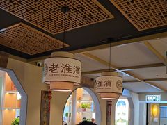 -老淮滨-蚌埠非遗小吃(淮河路店)