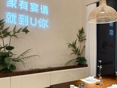 -U你·天然调味(南湖总店)
