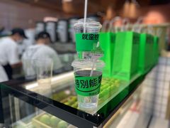 -Yes Lemon就是柠·手打柠檬茶(苏州中心一店)