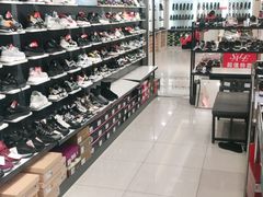 -云柏鞋业(十里堡店)