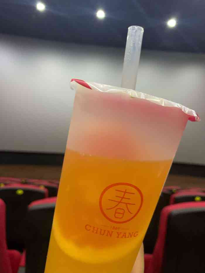 西门町春阳茶事(cbd店)