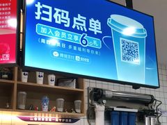 -茶百道(澧县店)