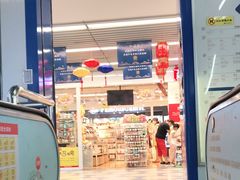 -天丰利生活MALL(和平里店)