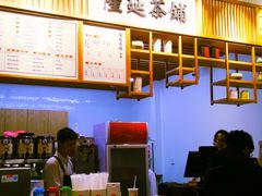 -隆延茶铺(学清路驹然店)