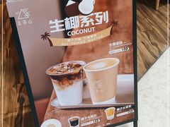 -去茶山