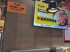 -牛小嫩串串火锅(老国贸总店)