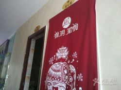 -伽玥瑜伽·普拉提馆