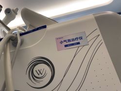 -海峡医疗美容医院