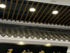-民信老铺(华盖路店)
