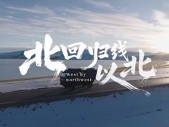 -首都电影院(天津店 中国巨幕)