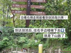 -莫干山风景区