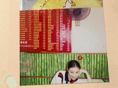 -笑云开汤包店(网巾市店)