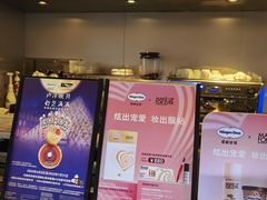 -哈根达斯(美罗城店)
